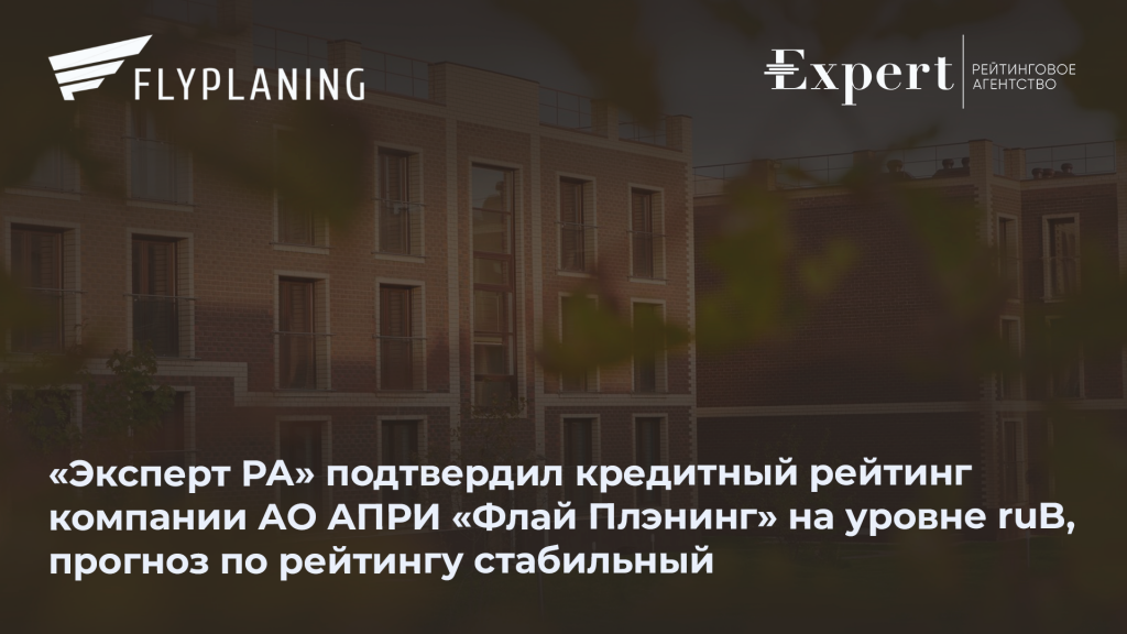 АПРИ1.png